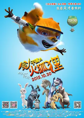 兴奋的年轻妈妈